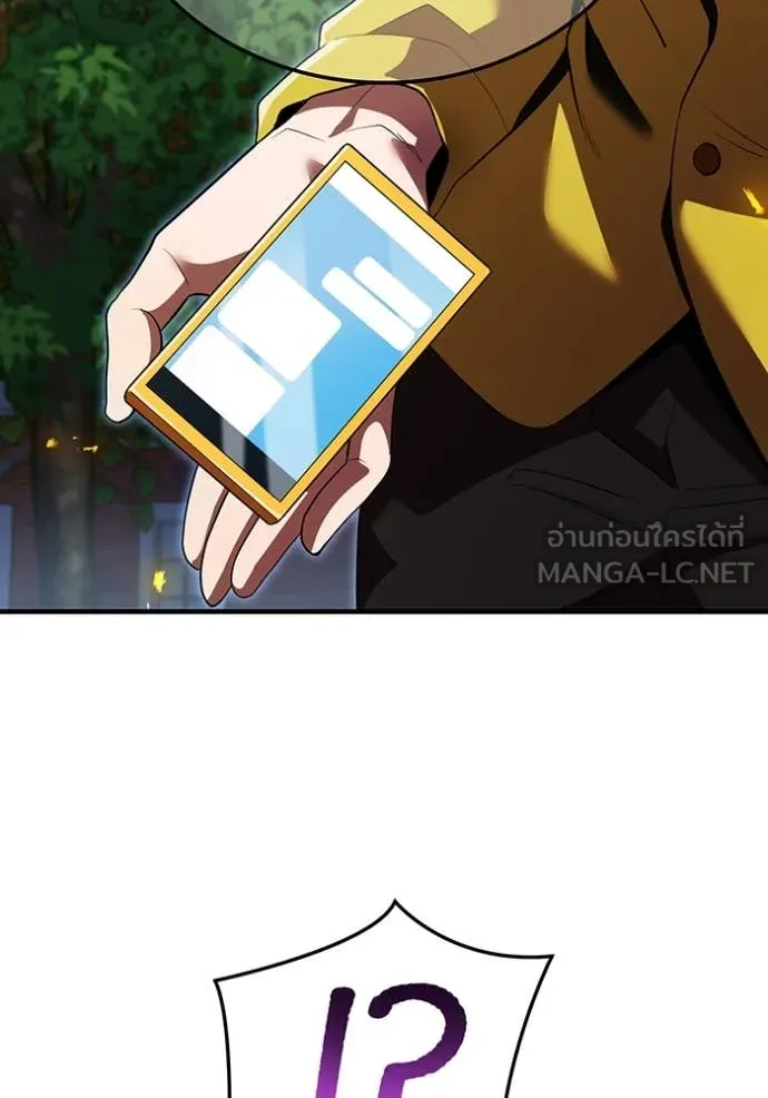 I am the strongest awakeners, recognized by all of the world‘s cheat masters ตอนที่ 43 หน้า 94