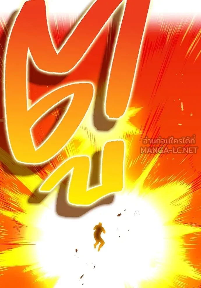 I am the strongest awakeners, recognized by all of the world‘s cheat masters ตอนที่ 43 หน้า 111