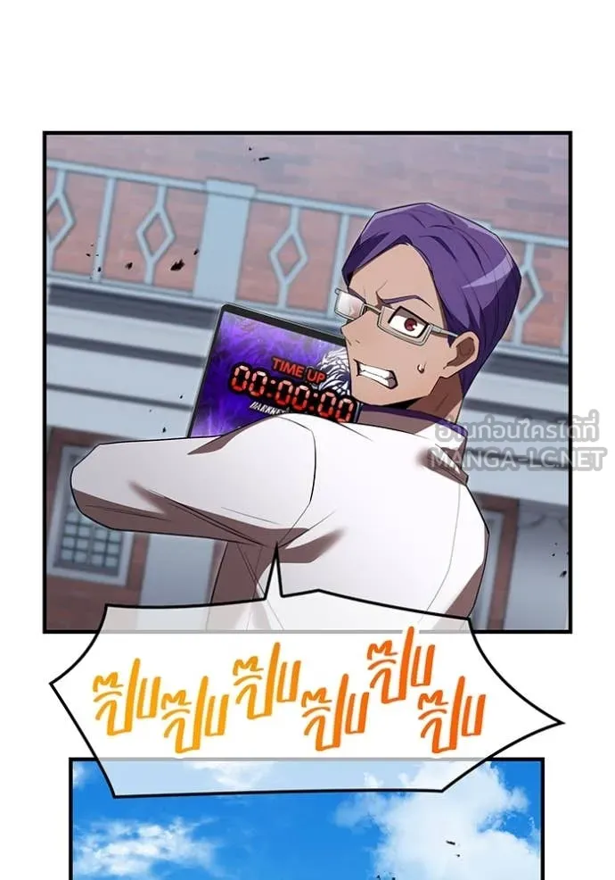 I am the strongest awakeners, recognized by all of the world‘s cheat masters ตอนที่ 43 หน้า 115