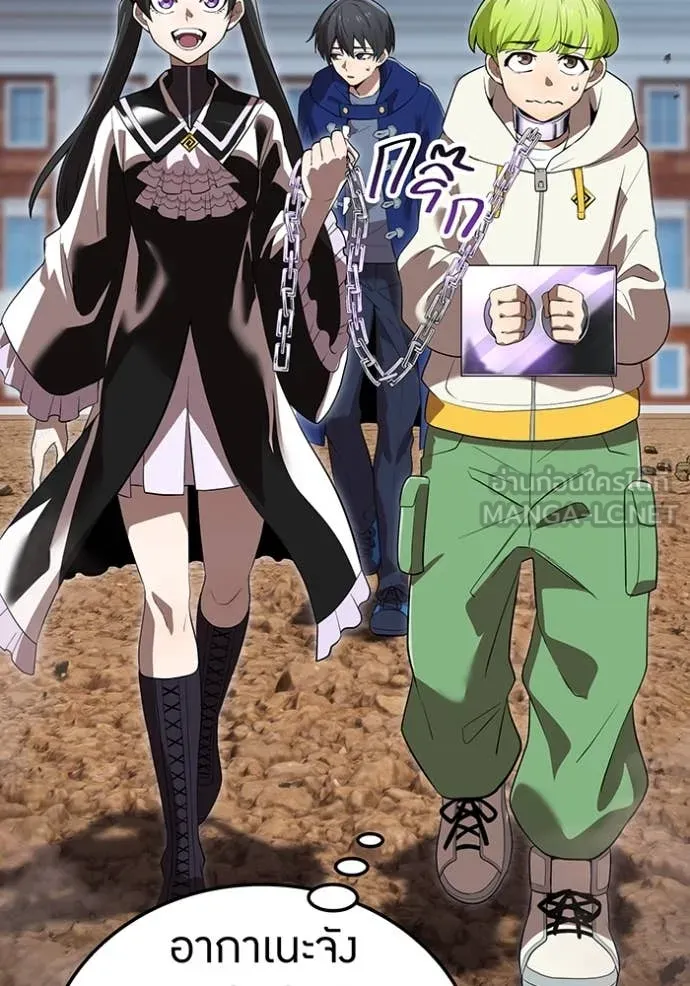 I am the strongest awakeners, recognized by all of the world‘s cheat masters ตอนที่ 43 หน้า 131