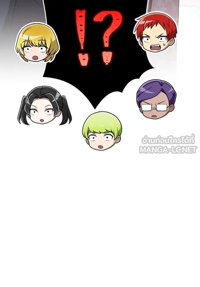 I am the strongest awakeners, recognized by all of the world‘s cheat masters ตอนที่ 43 หน้า 141