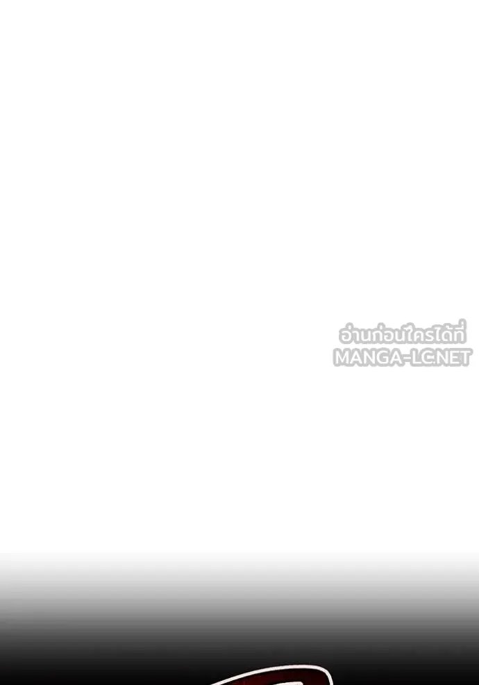 I am the strongest awakeners, recognized by all of the world‘s cheat masters ตอนที่ 43 หน้า 151