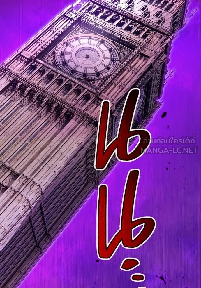 I am the strongest awakeners, recognized by all of the world‘s cheat masters ตอนที่ 43 หน้า 153