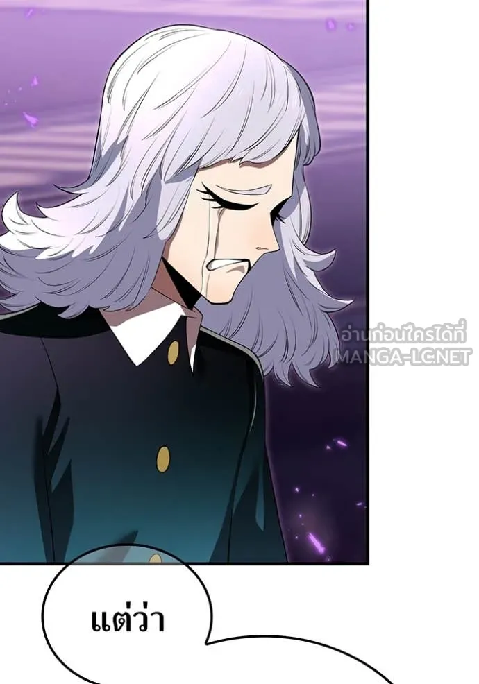 I am the strongest awakeners, recognized by all of the world‘s cheat masters ตอนที่ 43 หน้า 161