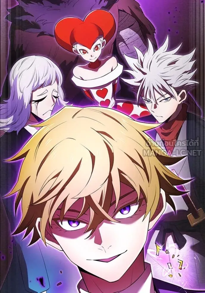 I am the strongest awakeners, recognized by all of the world‘s cheat masters ตอนที่ 43 หน้า 166