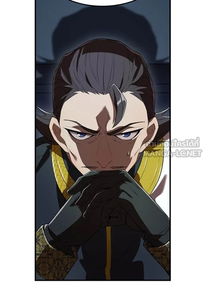 I am the strongest awakeners, recognized by all of the world‘s cheat masters ตอนที่ 44 หน้า 15