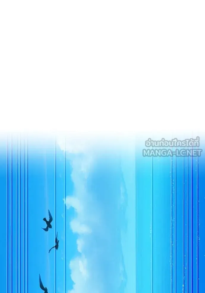 I am the strongest awakeners, recognized by all of the world‘s cheat masters ตอนที่ 44 หน้า 17