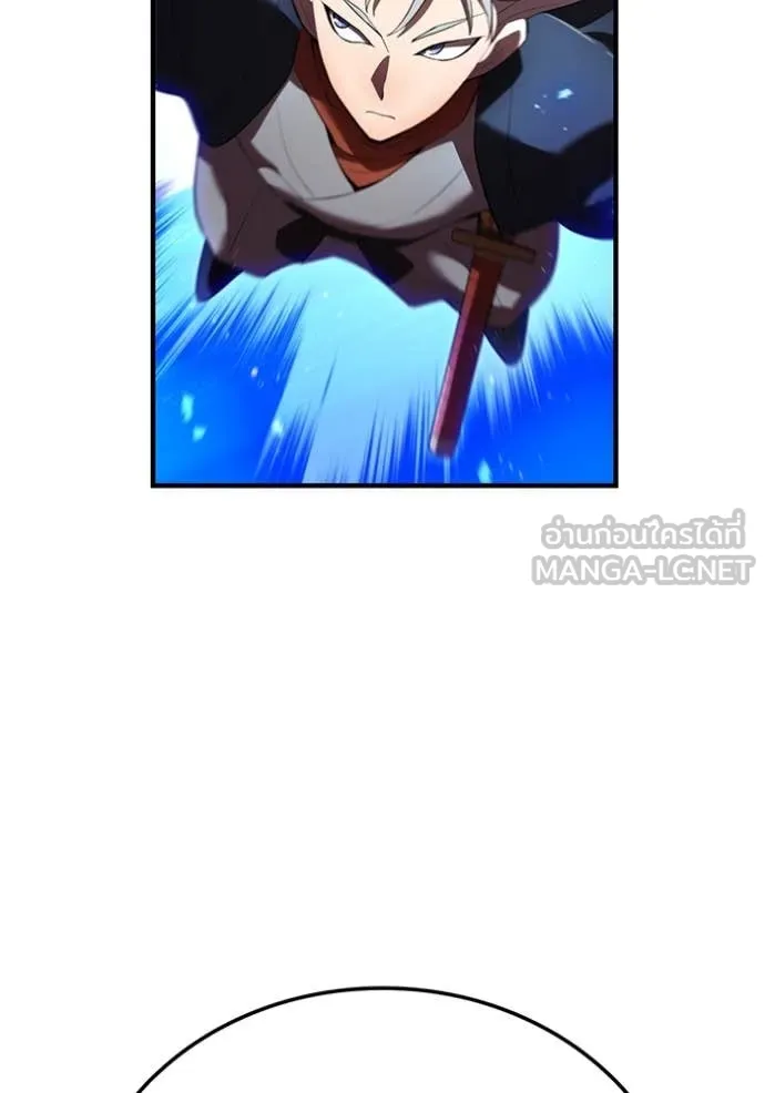 I am the strongest awakeners, recognized by all of the world‘s cheat masters ตอนที่ 44 หน้า 26