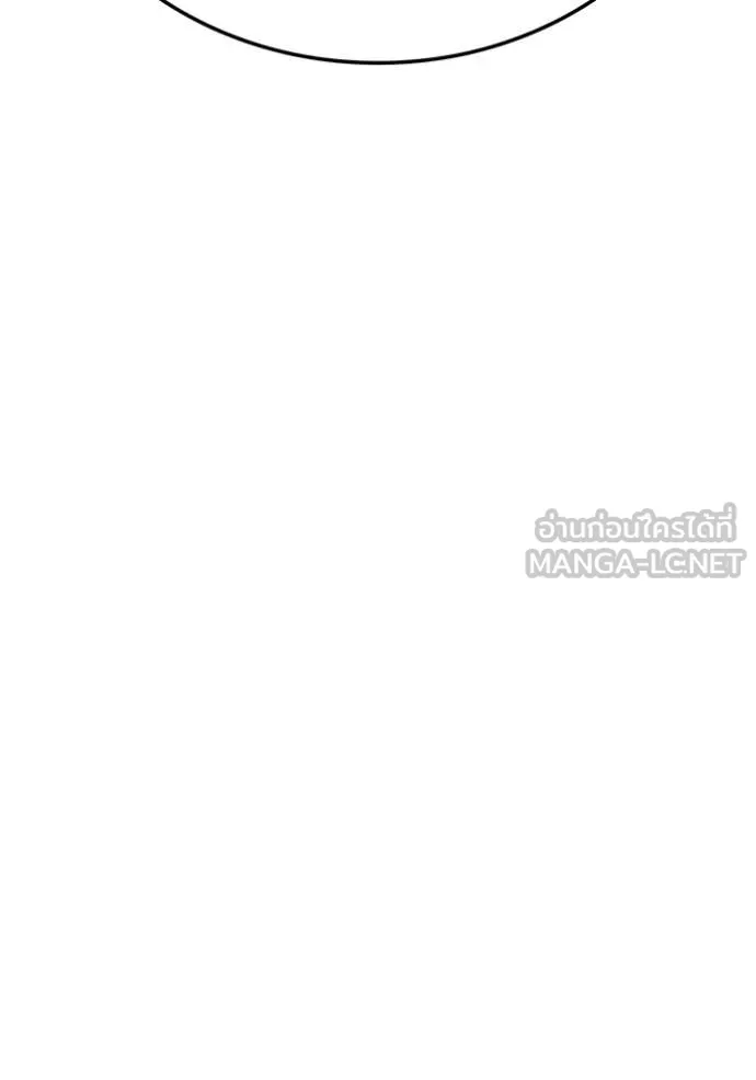 I am the strongest awakeners, recognized by all of the world‘s cheat masters ตอนที่ 44 หน้า 29