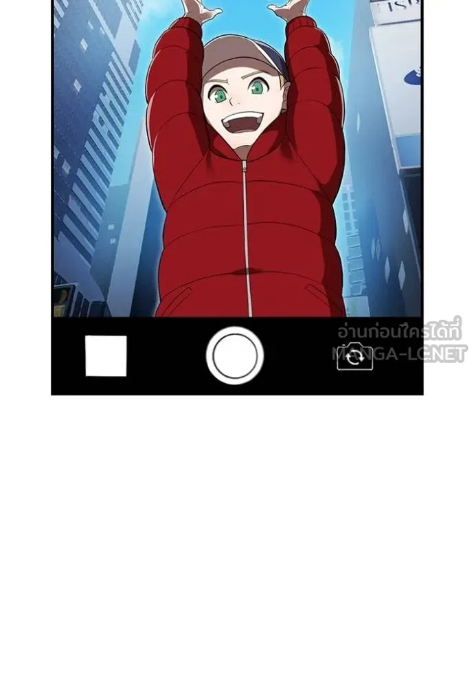 I am the strongest awakeners, recognized by all of the world‘s cheat masters ตอนที่ 44 หน้า 45