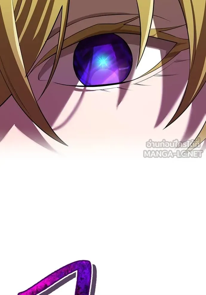 I am the strongest awakeners, recognized by all of the world‘s cheat masters ตอนที่ 44 หน้า 51