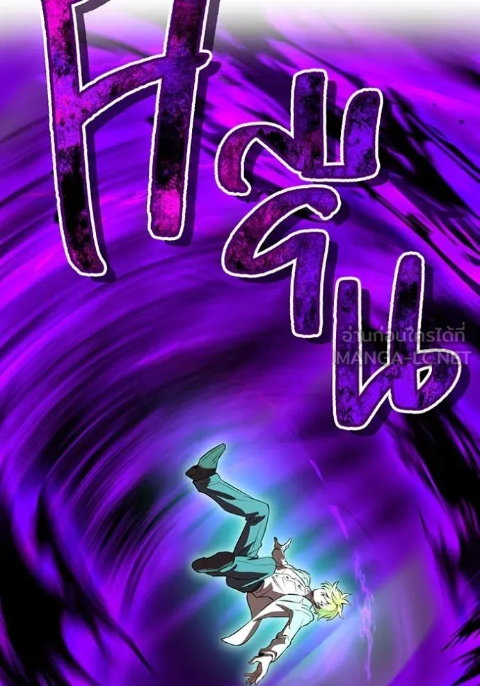 I am the strongest awakeners, recognized by all of the world‘s cheat masters ตอนที่ 44 หน้า 52