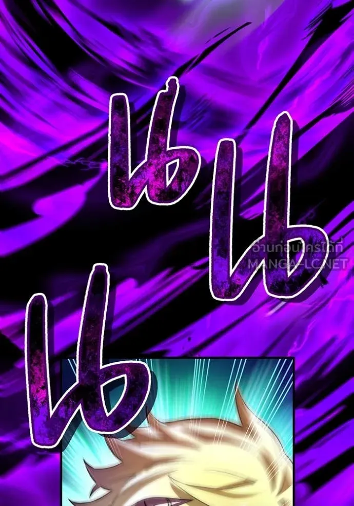 I am the strongest awakeners, recognized by all of the world‘s cheat masters ตอนที่ 44 หน้า 53