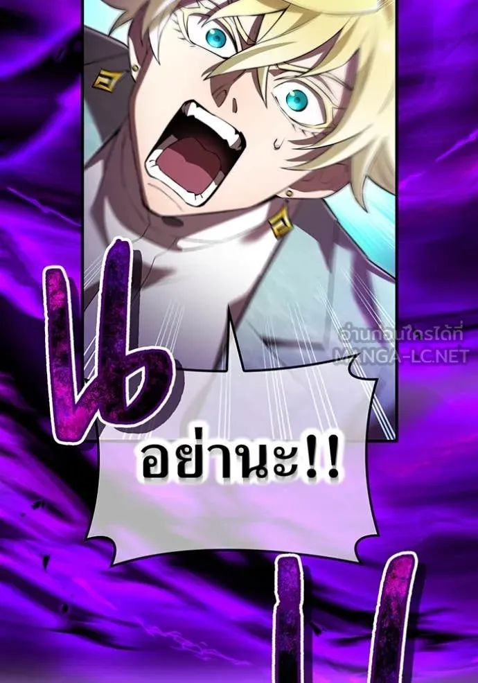 I am the strongest awakeners, recognized by all of the world‘s cheat masters ตอนที่ 44 หน้า 54