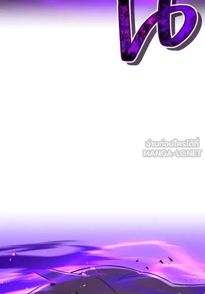 I am the strongest awakeners, recognized by all of the world‘s cheat masters ตอนที่ 44 หน้า 55