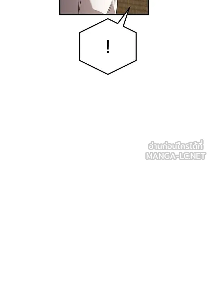 I am the strongest awakeners, recognized by all of the world‘s cheat masters ตอนที่ 44 หน้า 77