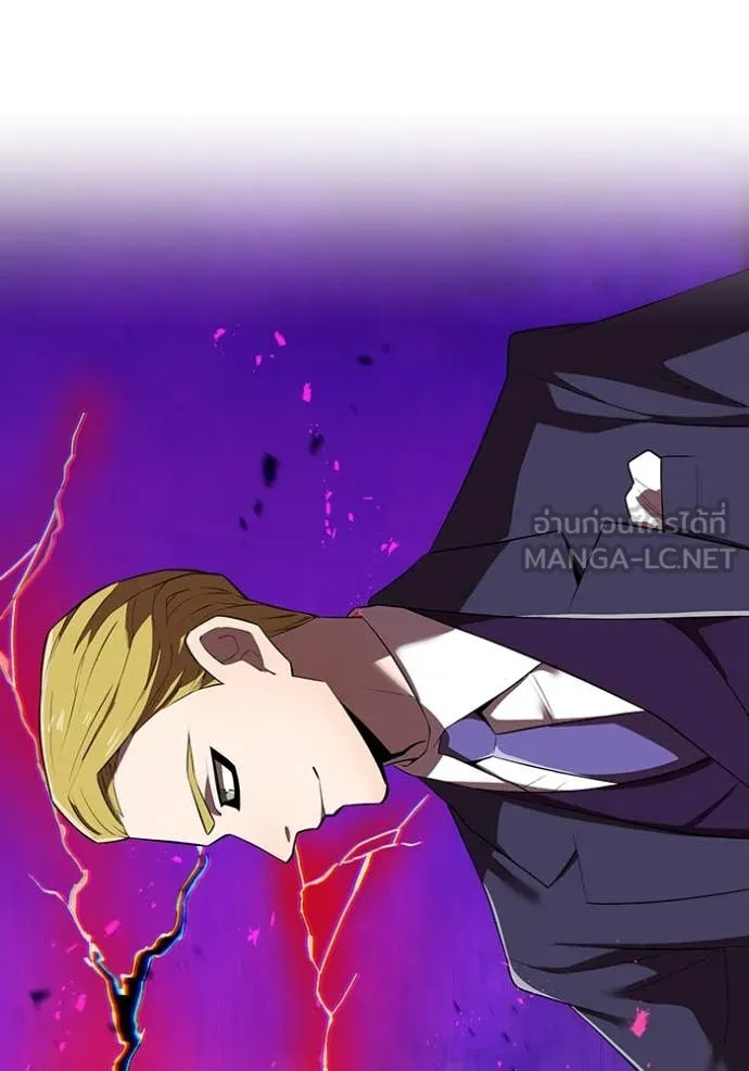 I am the strongest awakeners, recognized by all of the world‘s cheat masters ตอนที่ 44 หน้า 83