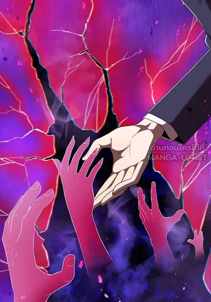 I am the strongest awakeners, recognized by all of the world‘s cheat masters ตอนที่ 44 หน้า 84