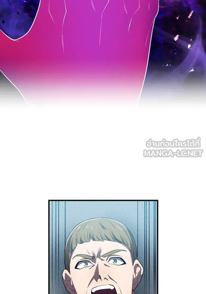 I am the strongest awakeners, recognized by all of the world‘s cheat masters ตอนที่ 44 หน้า 86