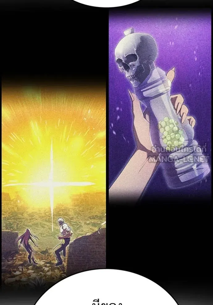 I am the strongest awakeners, recognized by all of the world‘s cheat masters ตอนที่ 44 หน้า 89