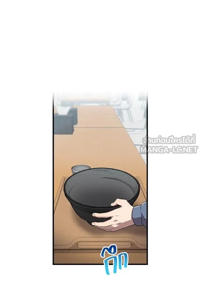 I am the strongest awakeners, recognized by all of the world‘s cheat masters ตอนที่ 44 หน้า 101