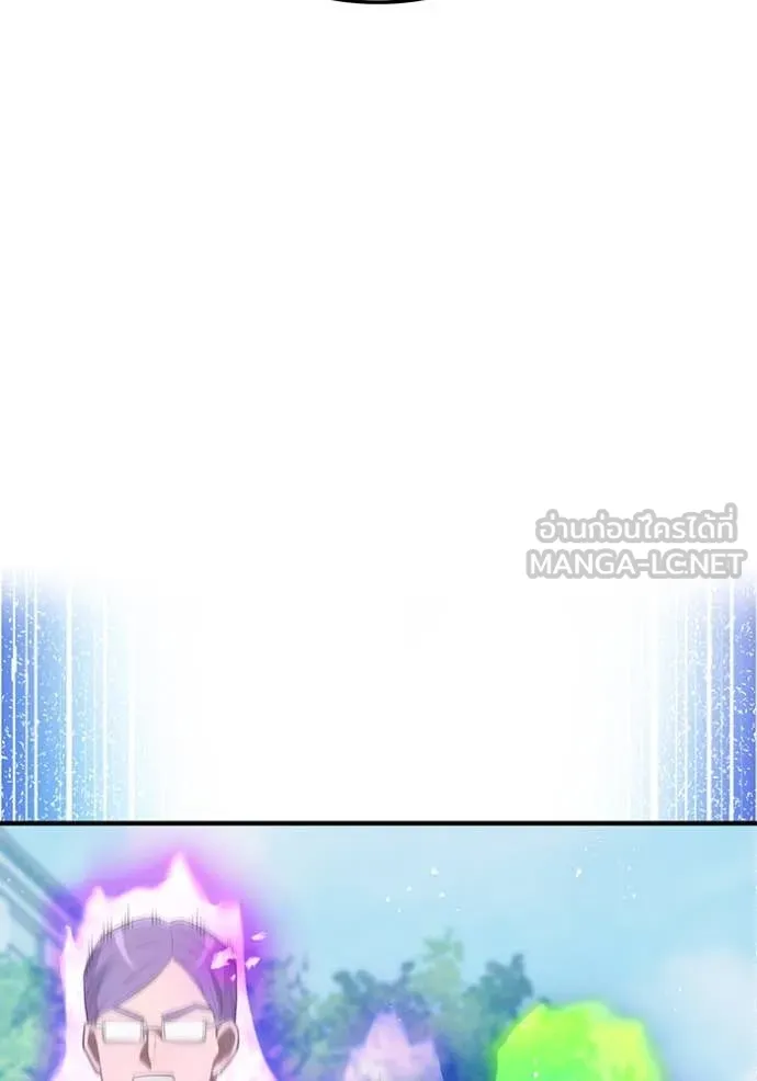 I am the strongest awakeners, recognized by all of the world‘s cheat masters ตอนที่ 44 หน้า 129
