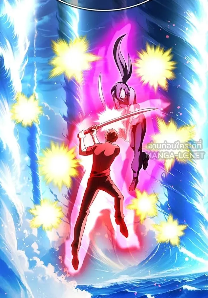 I am the strongest awakeners, recognized by all of the world‘s cheat masters ตอนที่ 44 หน้า 134