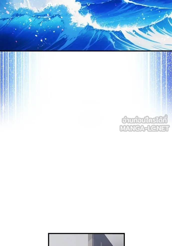 I am the strongest awakeners, recognized by all of the world‘s cheat masters ตอนที่ 44 หน้า 135