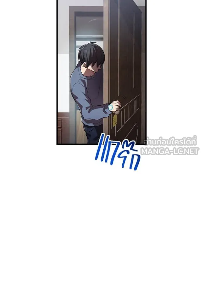 I am the strongest awakeners, recognized by all of the world‘s cheat masters ตอนที่ 44 หน้า 136