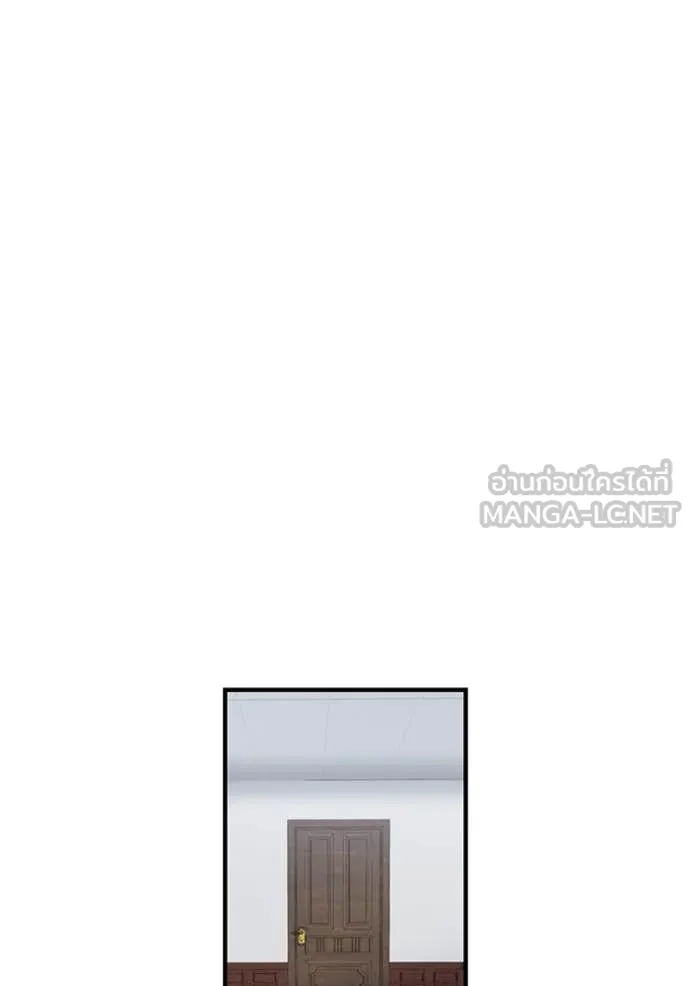 I am the strongest awakeners, recognized by all of the world‘s cheat masters ตอนที่ 44 หน้า 138