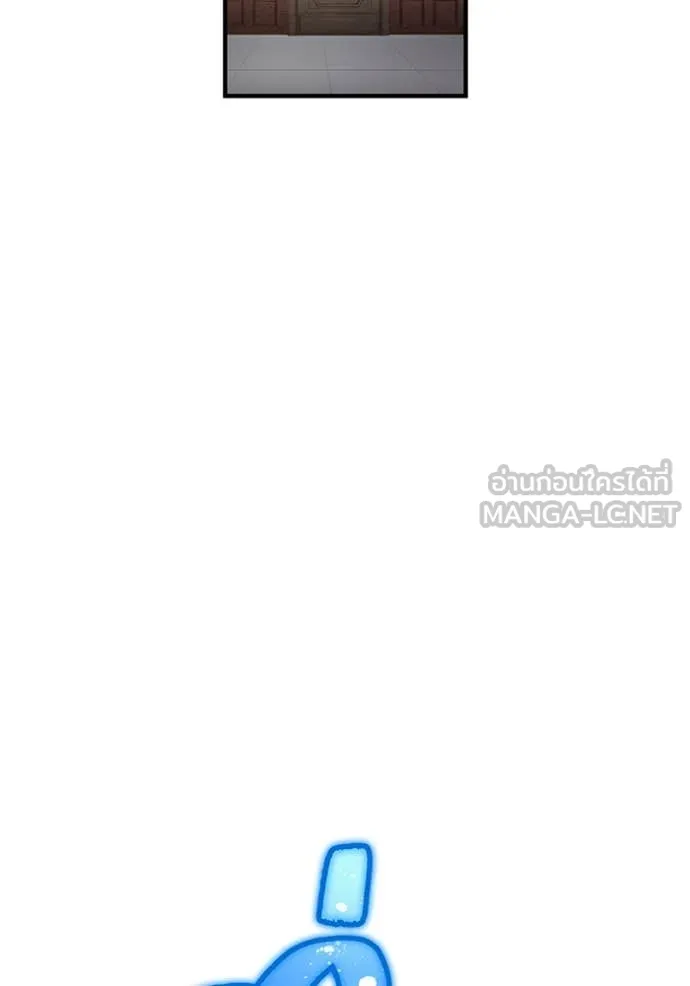 I am the strongest awakeners, recognized by all of the world‘s cheat masters ตอนที่ 44 หน้า 139