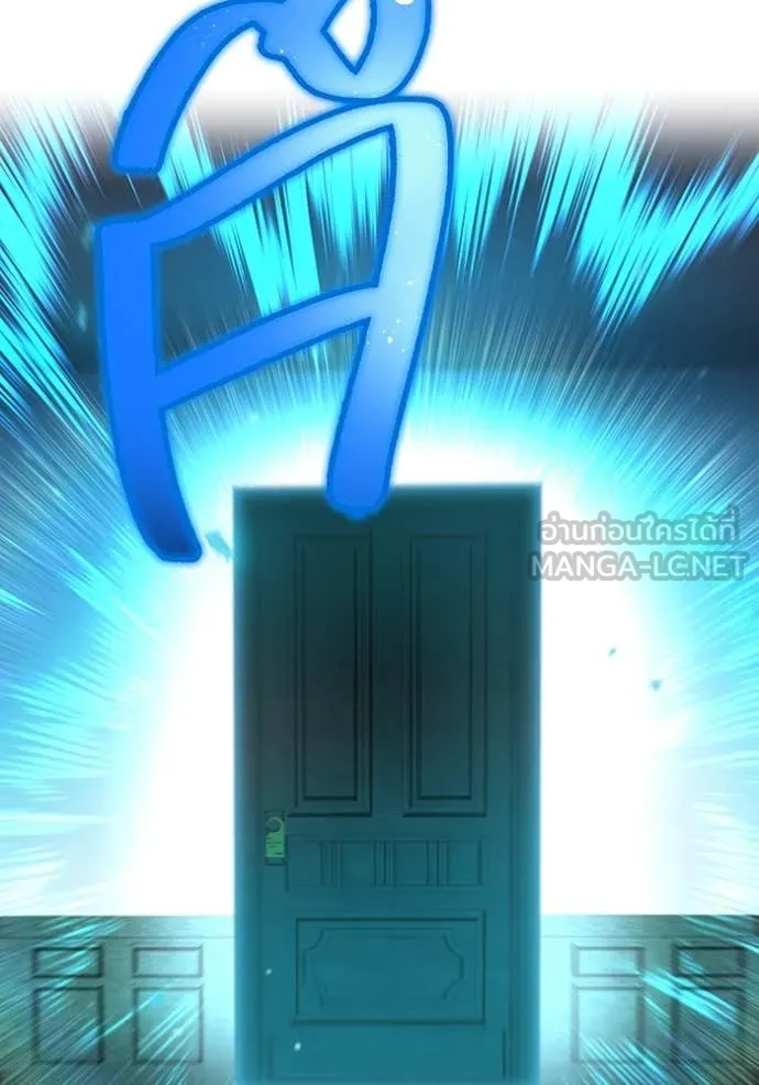 I am the strongest awakeners, recognized by all of the world‘s cheat masters ตอนที่ 44 หน้า 140