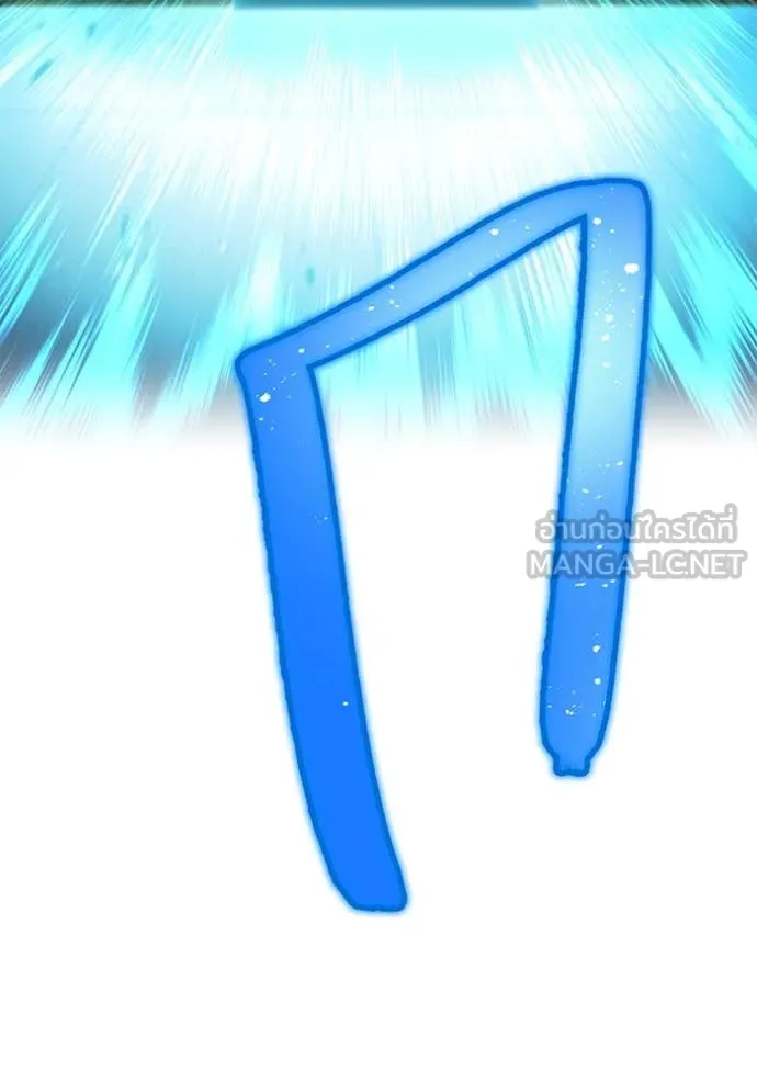 I am the strongest awakeners, recognized by all of the world‘s cheat masters ตอนที่ 44 หน้า 141