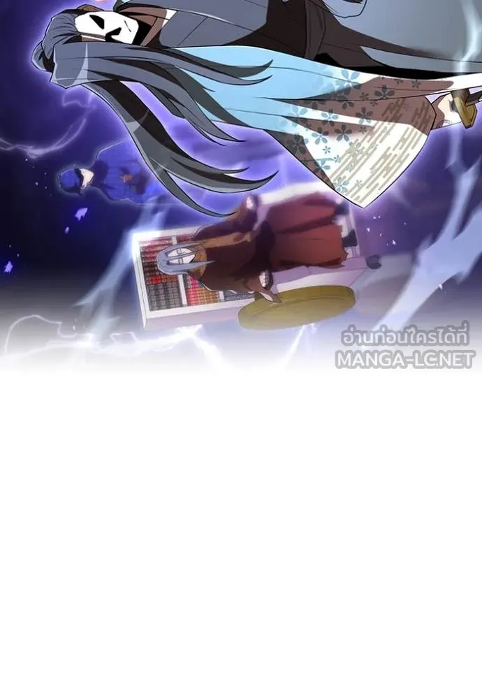 I am the strongest awakeners, recognized by all of the world‘s cheat masters ตอนที่ 44 หน้า 148