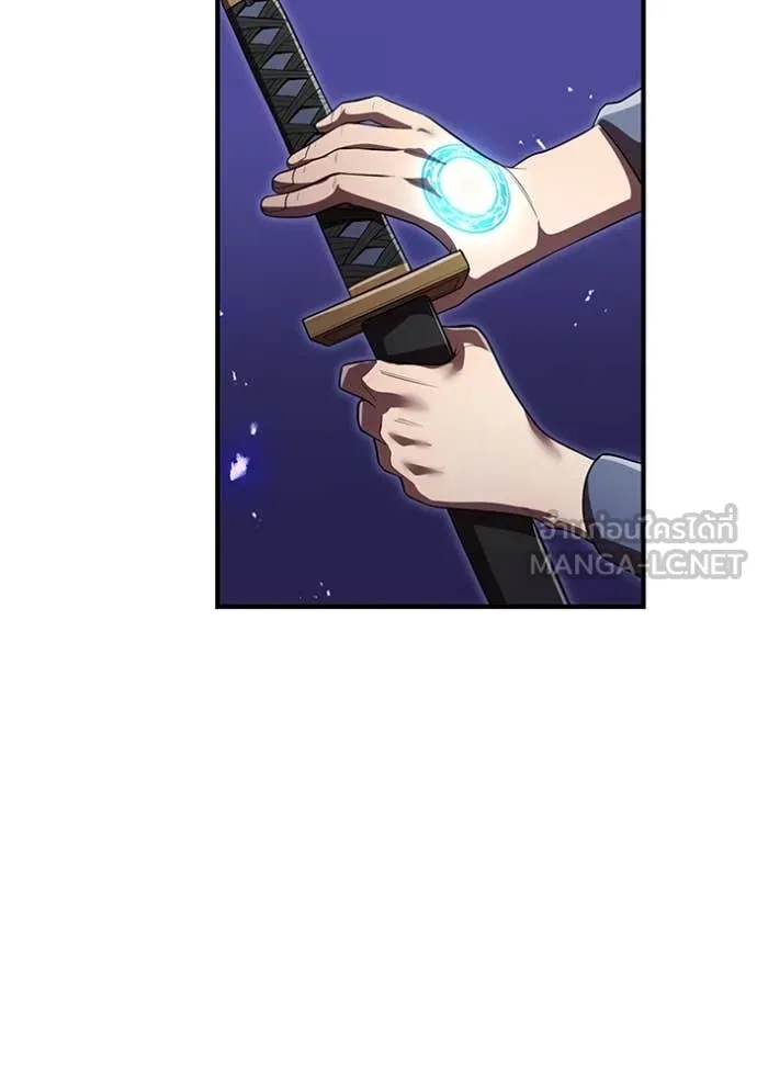 I am the strongest awakeners, recognized by all of the world‘s cheat masters ตอนที่ 44 หน้า 150