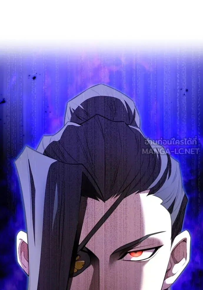 I am the strongest awakeners, recognized by all of the world‘s cheat masters ตอนที่ 44 หน้า 151