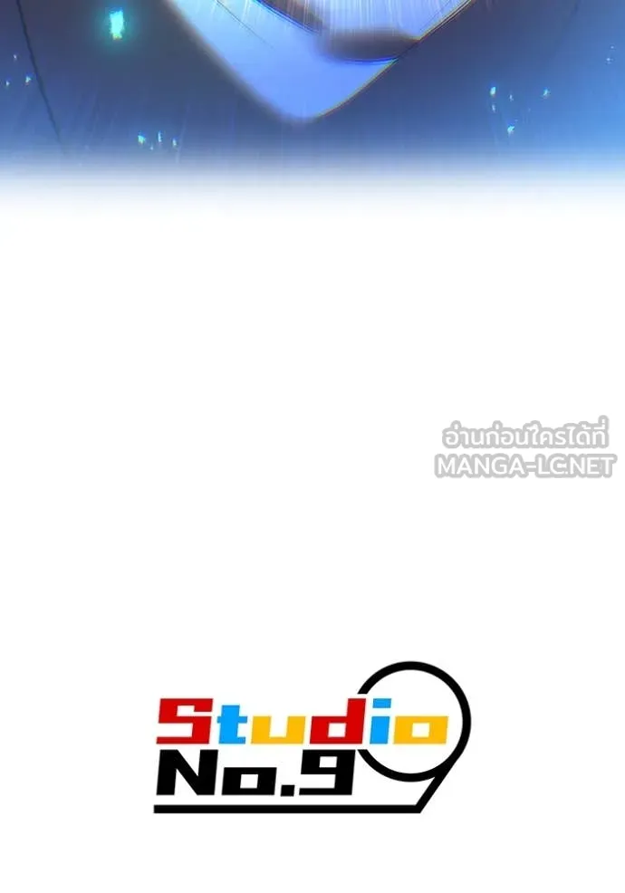 I am the strongest awakeners, recognized by all of the world‘s cheat masters ตอนที่ 44 หน้า 155