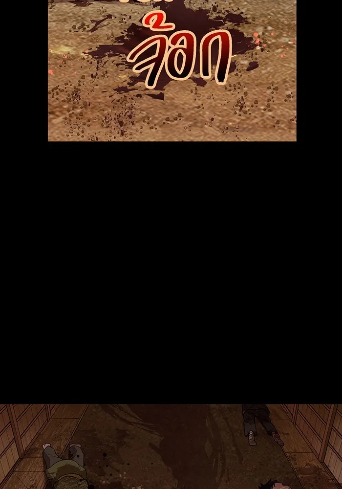 I am the strongest awakeners, recognized by all of the world‘s cheat masters ตอนที่ 14 หน้า 10