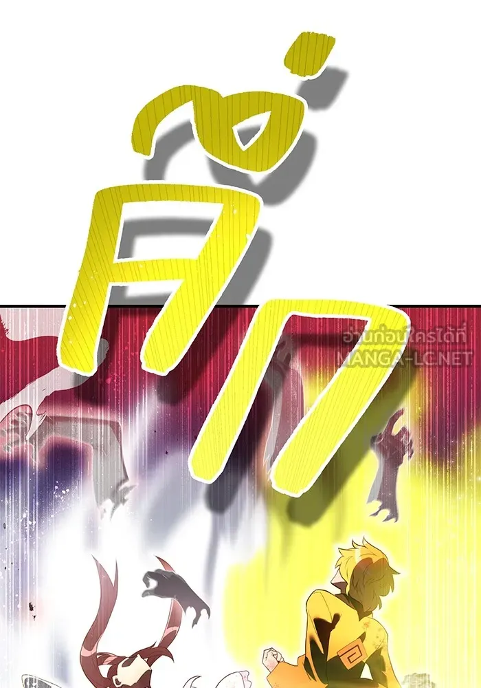 I am the strongest awakeners, recognized by all of the world‘s cheat masters ตอนที่ 14 หน้า 105