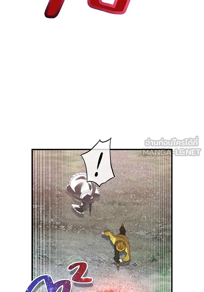 I am the strongest awakeners, recognized by all of the world‘s cheat masters ตอนที่ 14 หน้า 111