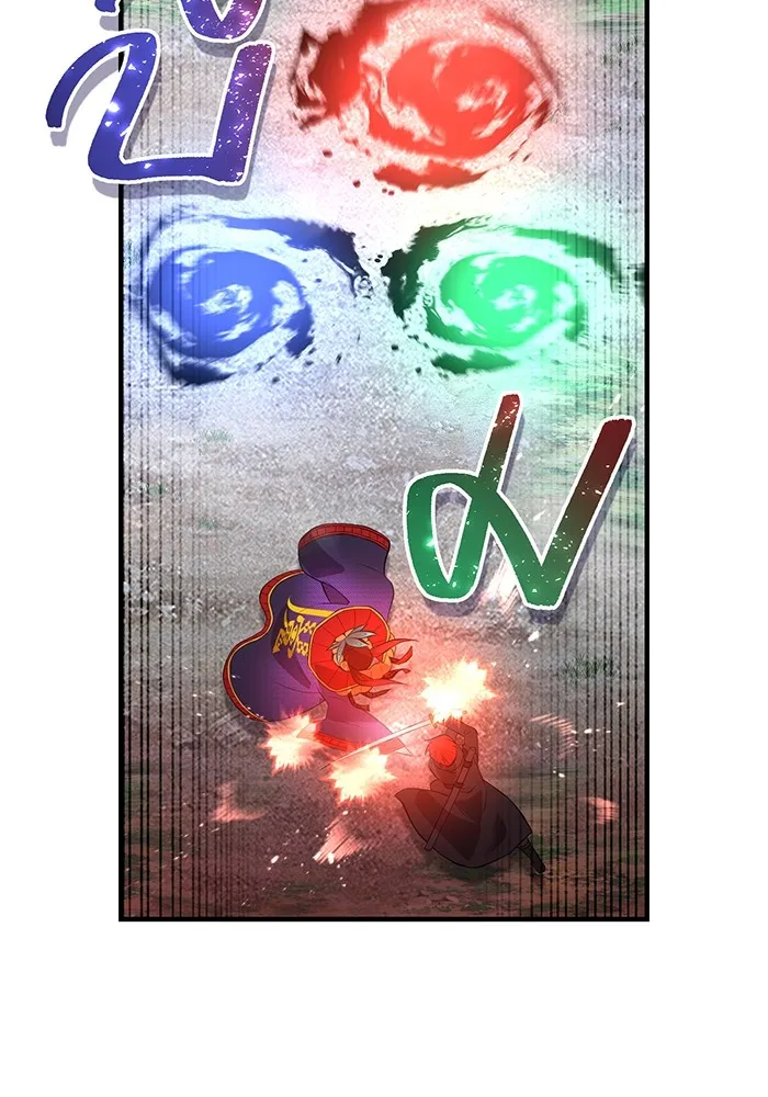 I am the strongest awakeners, recognized by all of the world‘s cheat masters ตอนที่ 14 หน้า 112