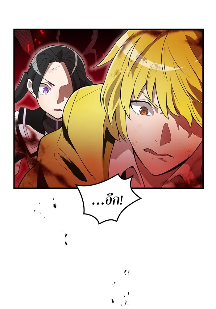 I am the strongest awakeners, recognized by all of the world‘s cheat masters ตอนที่ 14 หน้า 119