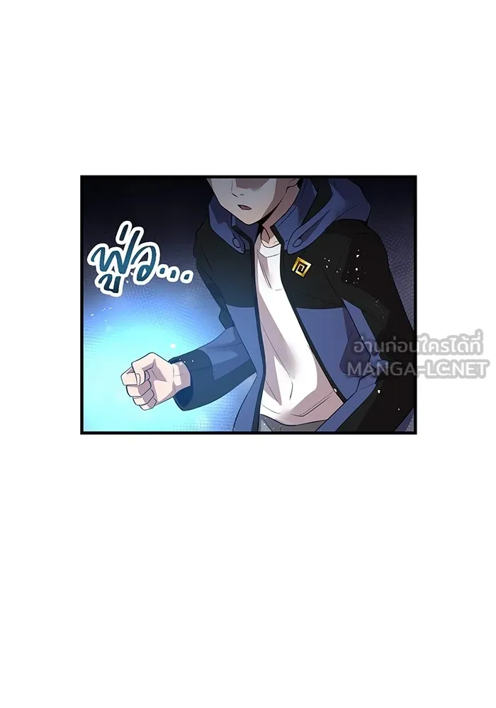 I am the strongest awakeners, recognized by all of the world‘s cheat masters ตอนที่ 14 หน้า 126
