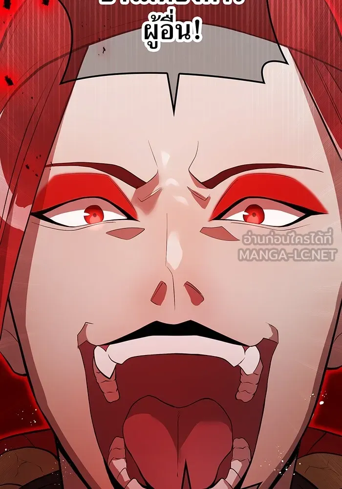 I am the strongest awakeners, recognized by all of the world‘s cheat masters ตอนที่ 14 หน้า 144