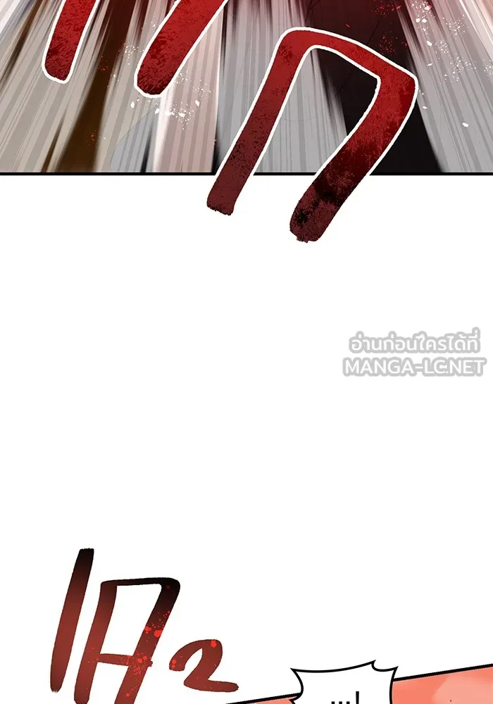 I am the strongest awakeners, recognized by all of the world‘s cheat masters ตอนที่ 14 หน้า 147