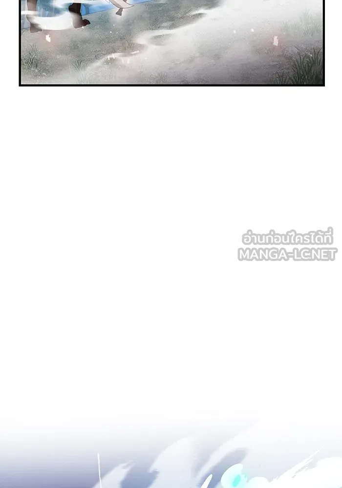 I am the strongest awakeners, recognized by all of the world‘s cheat masters ตอนที่ 14 หน้า 156