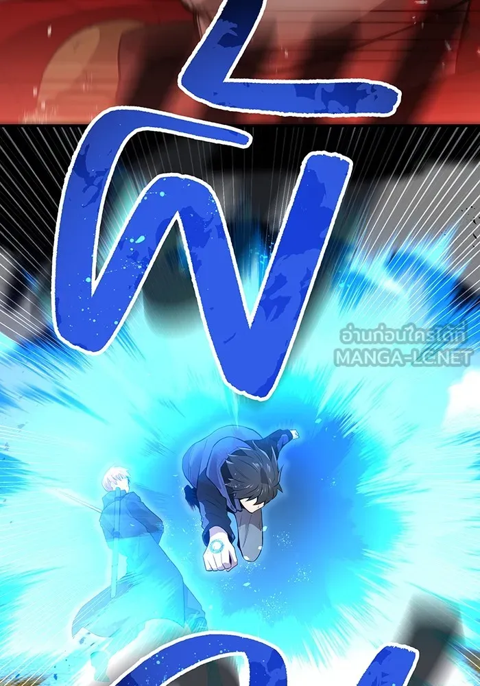 I am the strongest awakeners, recognized by all of the world‘s cheat masters ตอนที่ 14 หน้า 159