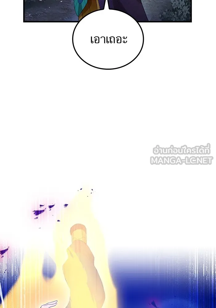 I am the strongest awakeners, recognized by all of the world‘s cheat masters ตอนที่ 14 หน้า 30