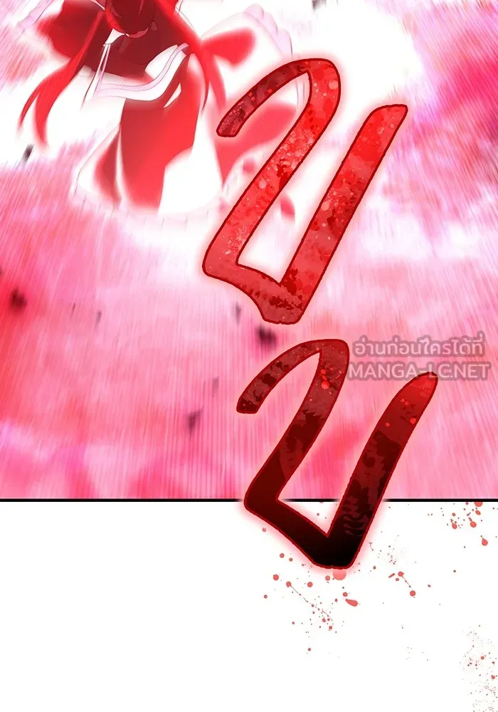 I am the strongest awakeners, recognized by all of the world‘s cheat masters ตอนที่ 14 หน้า 36