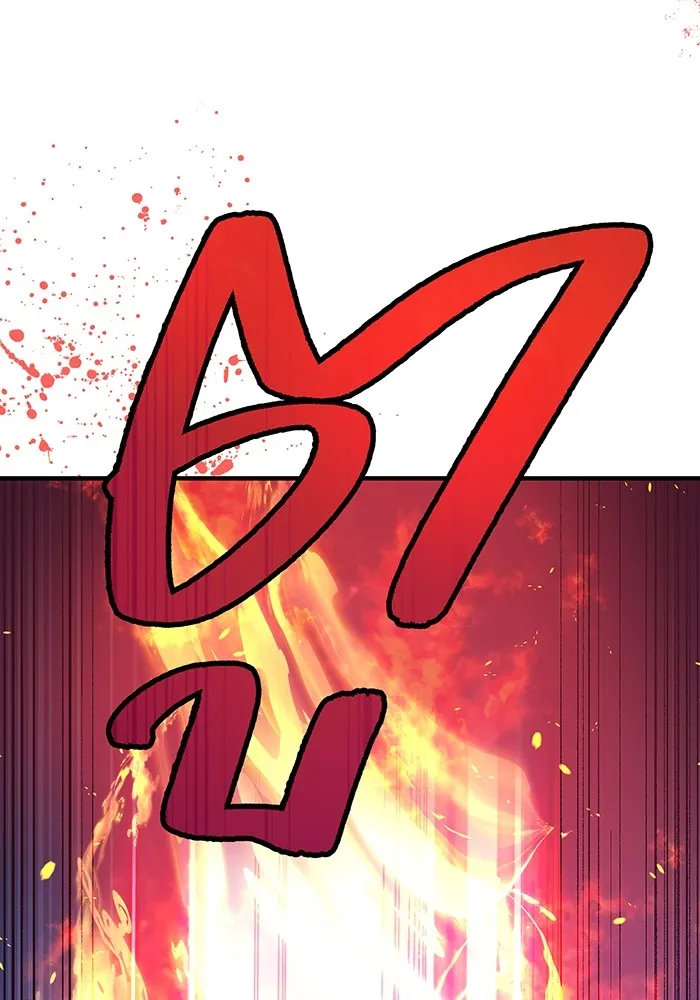 I am the strongest awakeners, recognized by all of the world‘s cheat masters ตอนที่ 14 หน้า 37